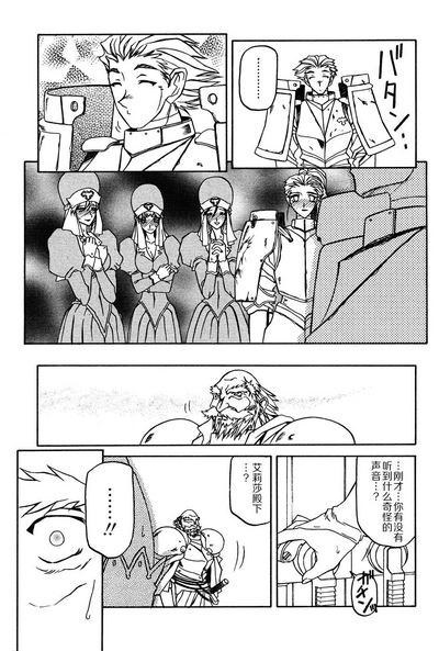 第69頁圖