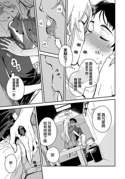 第13页图