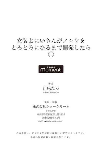 第29页图