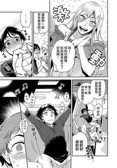 第9页图