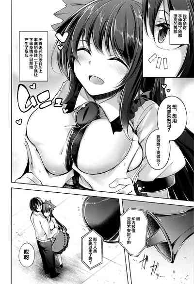 第9页图
