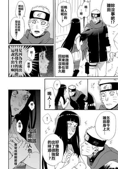 第17頁圖