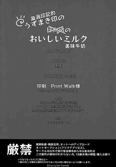 第61頁圖