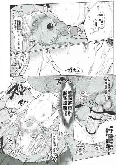 第13頁圖