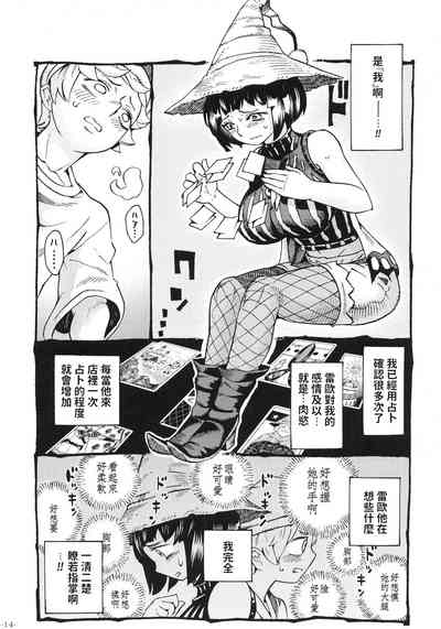 第13頁圖