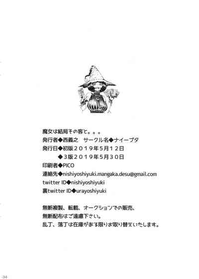 第33頁圖