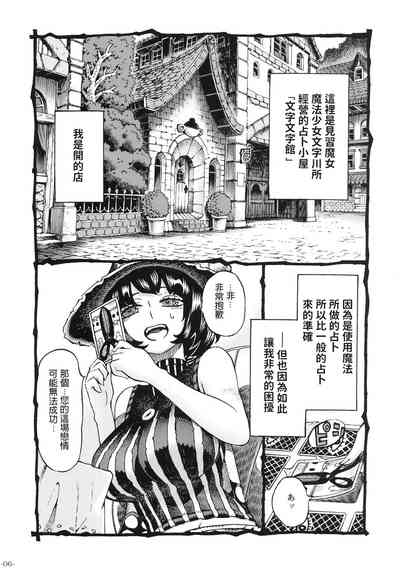 第5頁圖