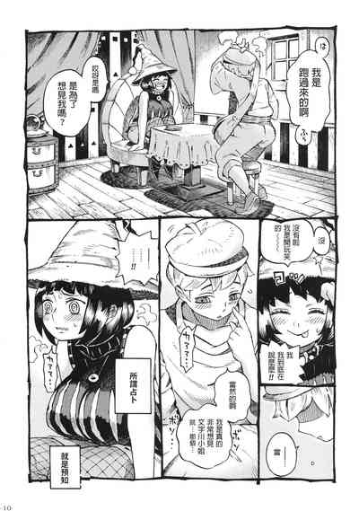第9頁圖