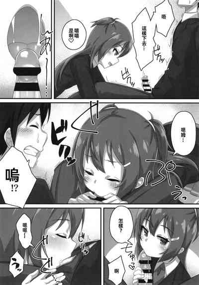 第9頁圖