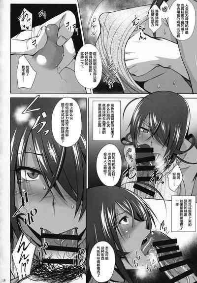 第17頁圖