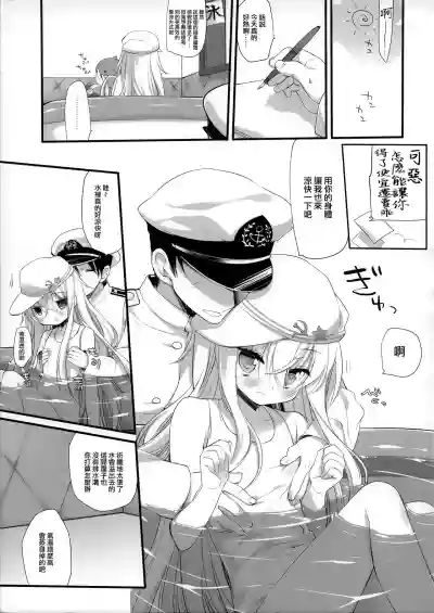 第5頁圖