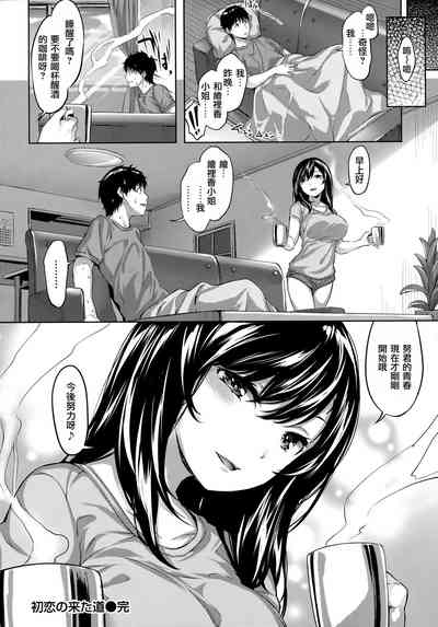 第77頁圖