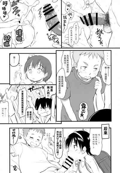 第17頁圖