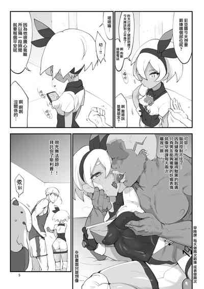 第5页图