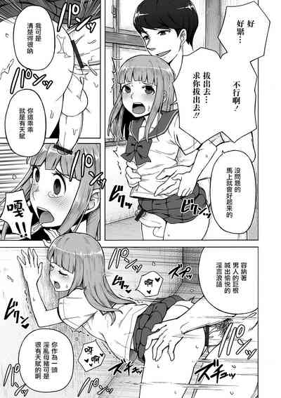第9頁圖