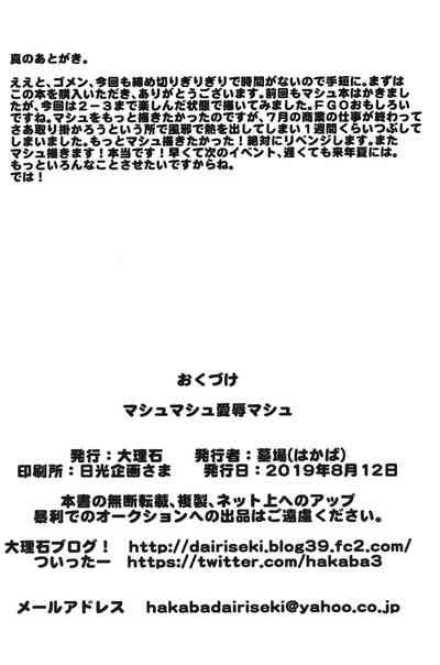 第29页图