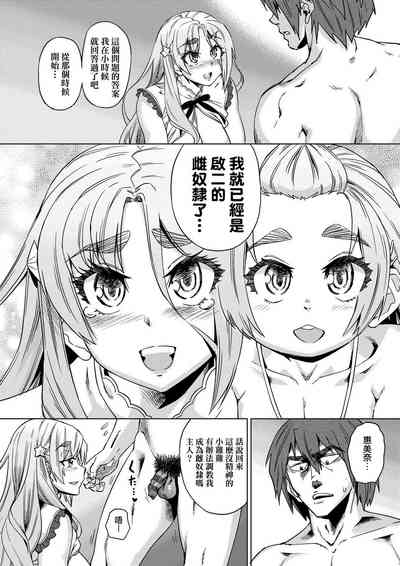 第149页图