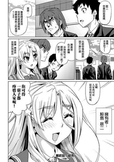 第209页图