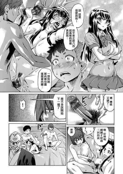 第77页图