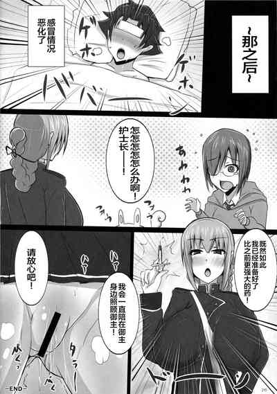 第25頁圖