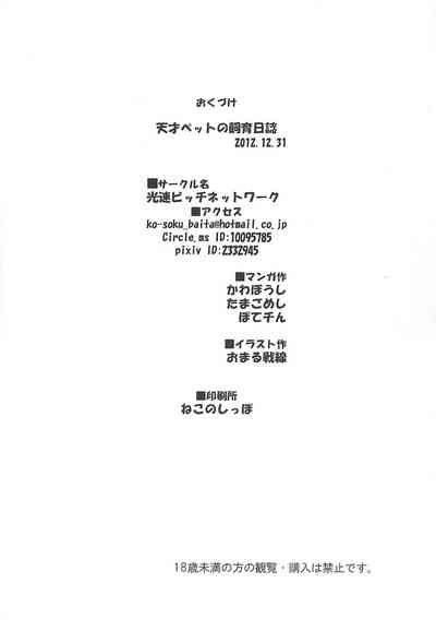 第25頁圖