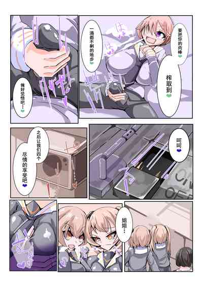 第33页图