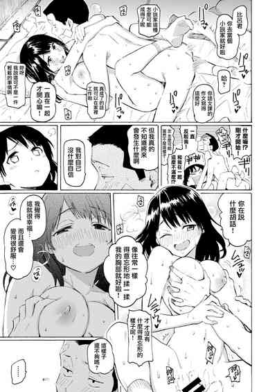 第5頁圖