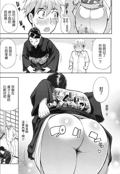 第25頁圖