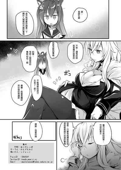 第25页图