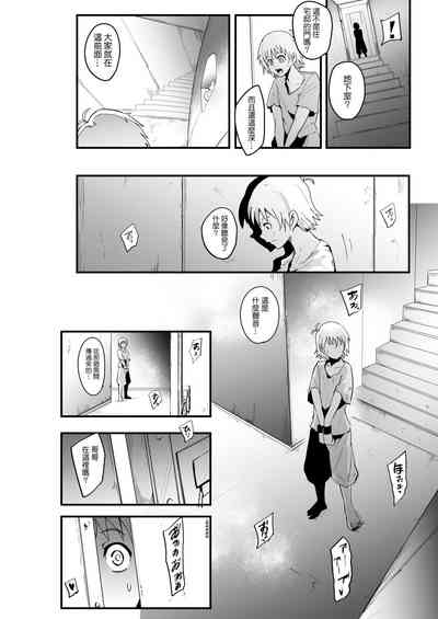 第9頁圖
