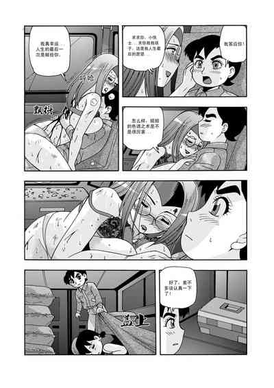 第105頁圖