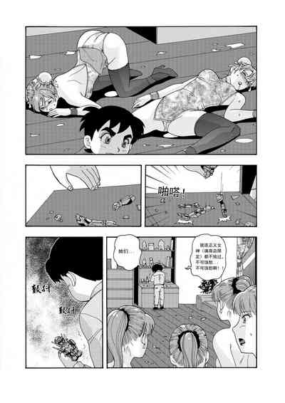 第209頁圖