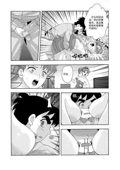 第217頁圖