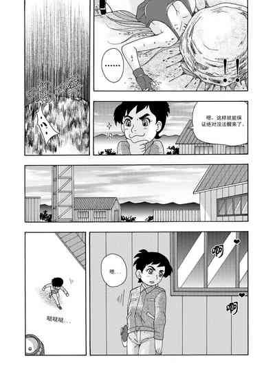 第21頁圖