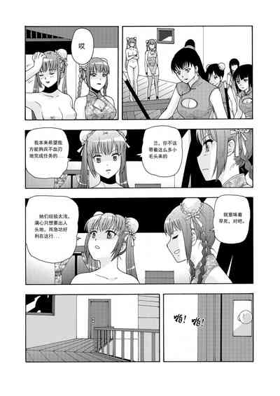 第229頁圖