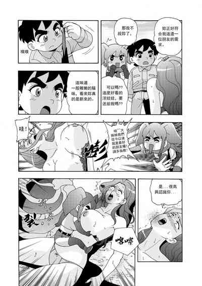 第249頁圖