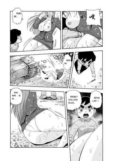 第261頁圖