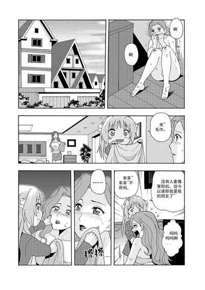 第273頁圖