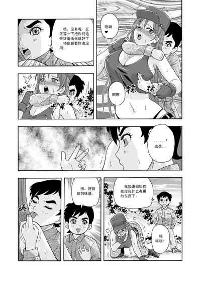 第33頁圖