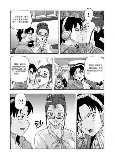 第81頁圖