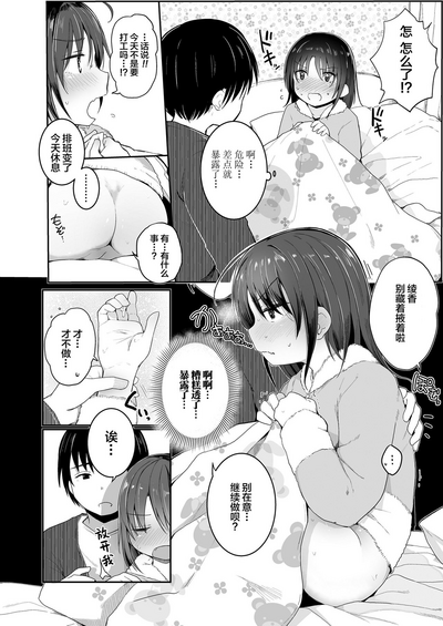 第9頁圖