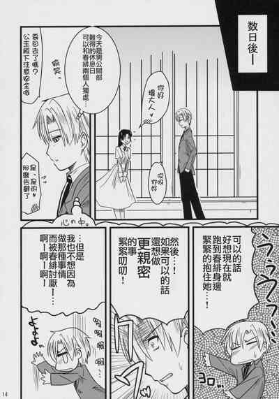 第13頁圖