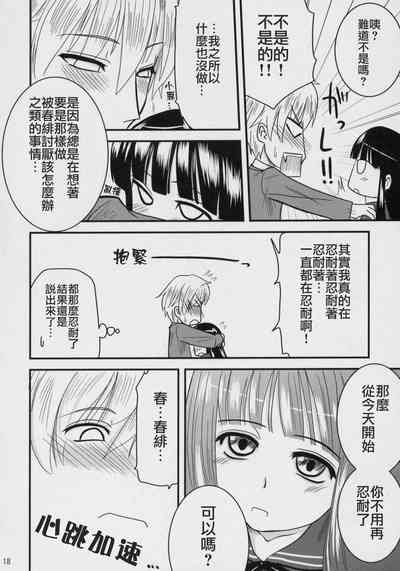 第17頁圖