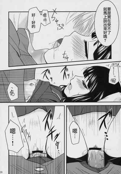 第25頁圖
