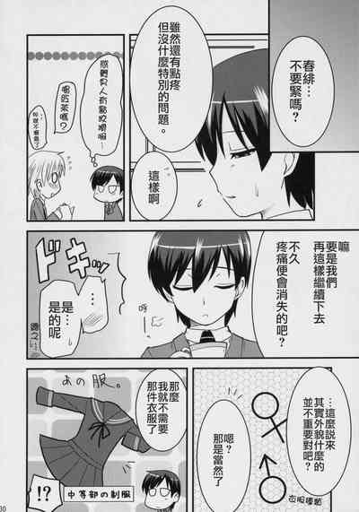第29頁圖