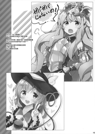 第13頁圖