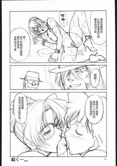 第25頁圖
