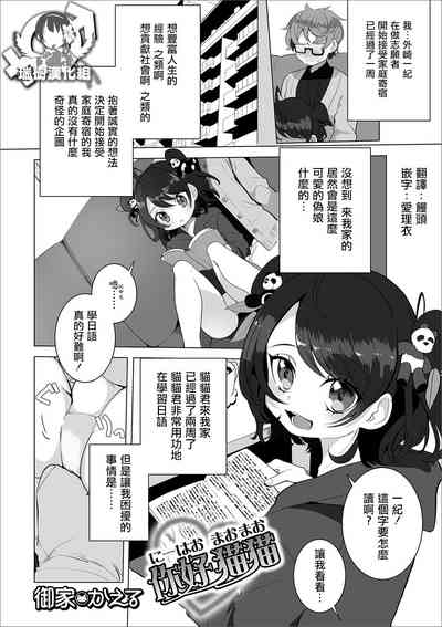 第1页图