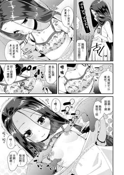 第9頁圖