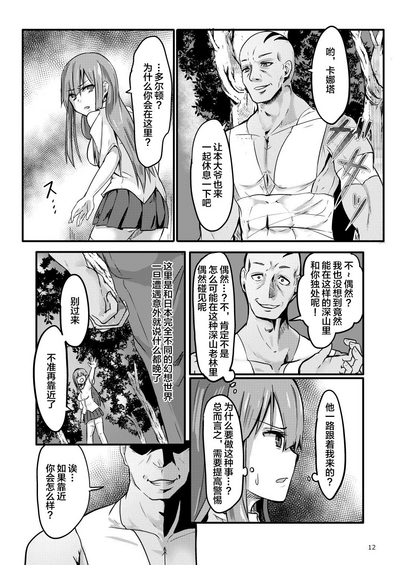 第13頁圖